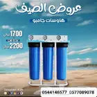 جهاز الخزان لتنقيه المياه