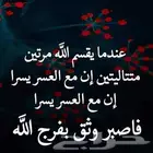 السلام عليكم ورحمة الله وبركاته. إبحث عن عمل