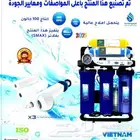 تركيب فلاتر فلتر مياه حي لبن المهدية درعية العزيزية الخالدية