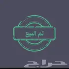سمان تكساس الأمريكي حجم جامبو الجوز 50 ريال