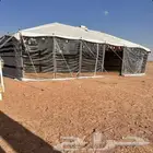 بيت شعر تركي