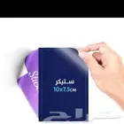 مطبوعات