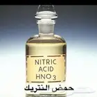 نتريك اسيد