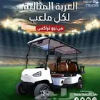 عربات القولف من نيو تراكس