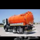 صرف صحي مكه المكرمه