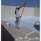 عوازل ضد تسرب المياه ضمان عشر سنوات واصباغ داخليه وخارجيه وج