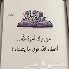 معلم تأسيس ومتابعة صفوف أولية ومتوسطة رياضيات ولغتي وقرآن كر