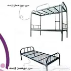أسرة ومراتب اااسعر جمله.