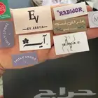 طباعه ليبل طباعه لوقو طباعه ستكر قماش طباعه لوقو جلد