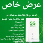 مندوب زين خدمة 24 ساعه