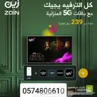 راوتر موبايلي و زين المتنقل