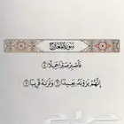 معلم تأسيس ومتابعة