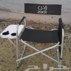 كراسي زادي للبحر