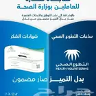 أوراق علمية بدل التميز ابحاث علمية وبأسعار رمزية