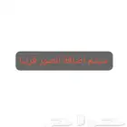 قطع غيار اصلية كرسيدا