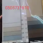 ستائر رول جد د