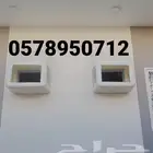 طارد الحمام