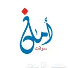 نظام المراكز التجاريه الشامل
