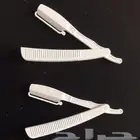 أمواس حلاقة صوالين