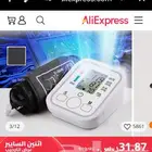 عرض العناية الصحية بسعر المصنع...