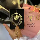 تعليقه سياره بالاسم مع كسره العود