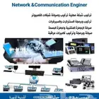 مهندس خبير IT تأسيس تركيب برمجة صيانة