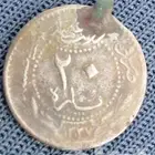 عملات نادره