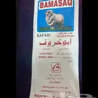 بطانيات للبيع