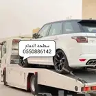 سطحه الدمام الي رياض الحساء جبيل