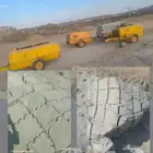 يوجد لديك تكسير حجر