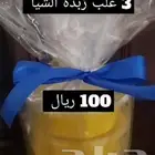 زبده الشيا الخام مرطب طبيعي وعلاج البشرة الحساسه