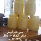 عسل بلدي ومستورد بجميع أنواعه زيت زيتون الجوف