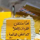 تحفيظ قرآن كريم مع التجويد