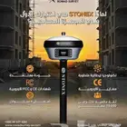 جي بي اس gps stonex ايطالي ضمان 4 سنوات