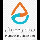 كهربائي على أعلى مستوى وتشطيبات داخليه