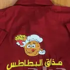 الزي الموحد مع التطريز والطباعه...