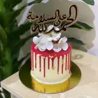 كيكة للميلاد