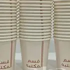 مطبوعات  مطبعة للدعاية والاعلان