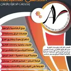 طباعة اختام كروت فواتير ستكر عقود سندات منيو