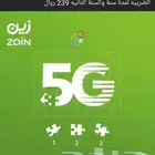 انترنت5Gلا محدود وألياف بصريه