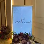 شاشات استقبال قاعات شاليهات اعراس