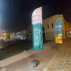 سواري اعلام بجميع انواعها حديد استيل مع الإعلام طبقتين قماش