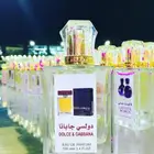 عطور تركيب جمله وقطاعي