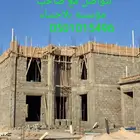 ترميمات الشرقية بناء مجالس