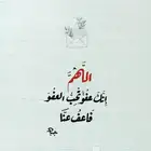 مدرس ومعلم خصوصي جميع المواد للمرحلة الابتدائية