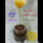 تخفيضات عسل السدر الأصلي الجبلي..جودةوتوفير