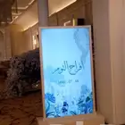 شاشات استقبال