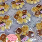 حلا جوزيه(عين الجمل )