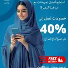 شريحة ريد ب ل بأرخص سعر في المملكة