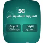 راوتر زين المتنقل